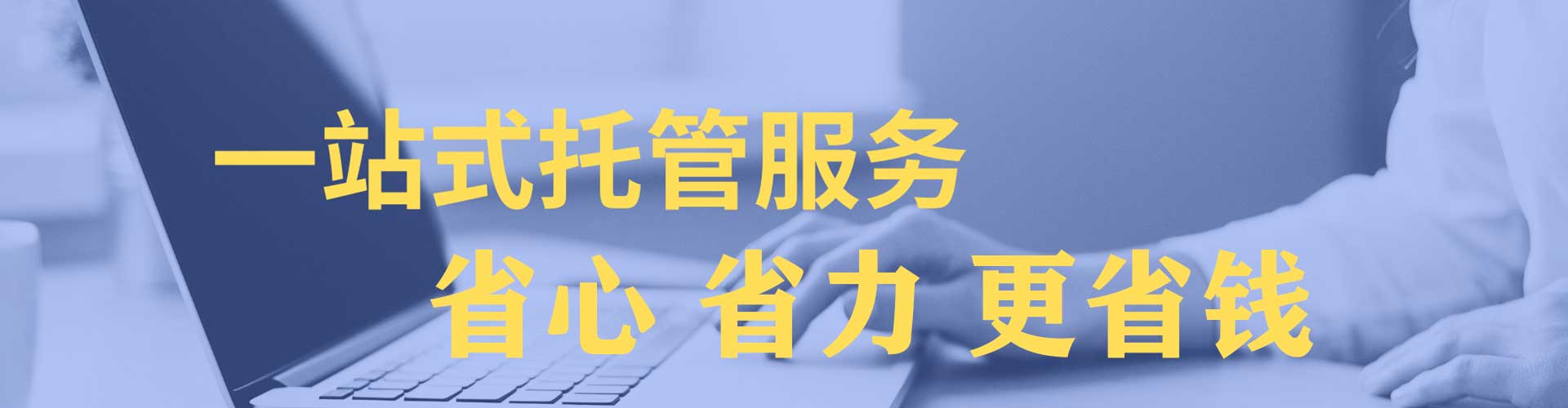 荔湾百度优化推广