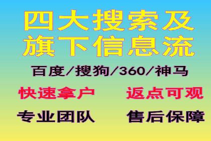 信息流广告投放公司——行业领先案例剖析