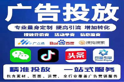 网站sem托管案例：提升关键词排名的秘诀